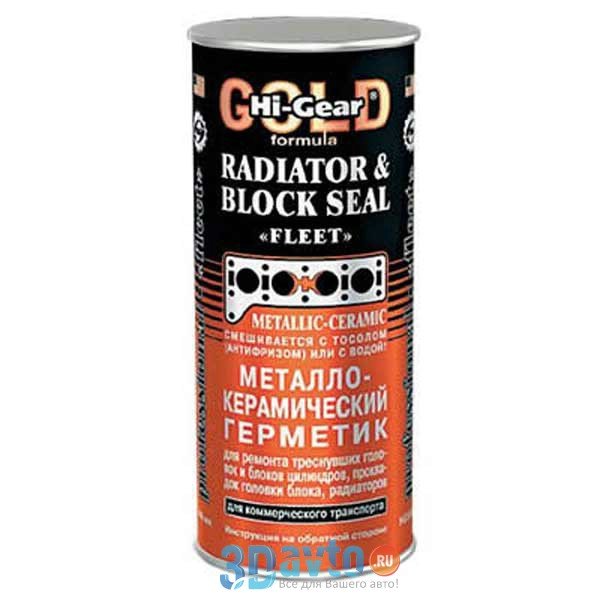 Герметик для клапанной крышки приора 16. Металлокерамический герметик hi-gear. Герметик loctite 3020. Герметик хай гир hg 9043. Локтайт на прокладку гбц.